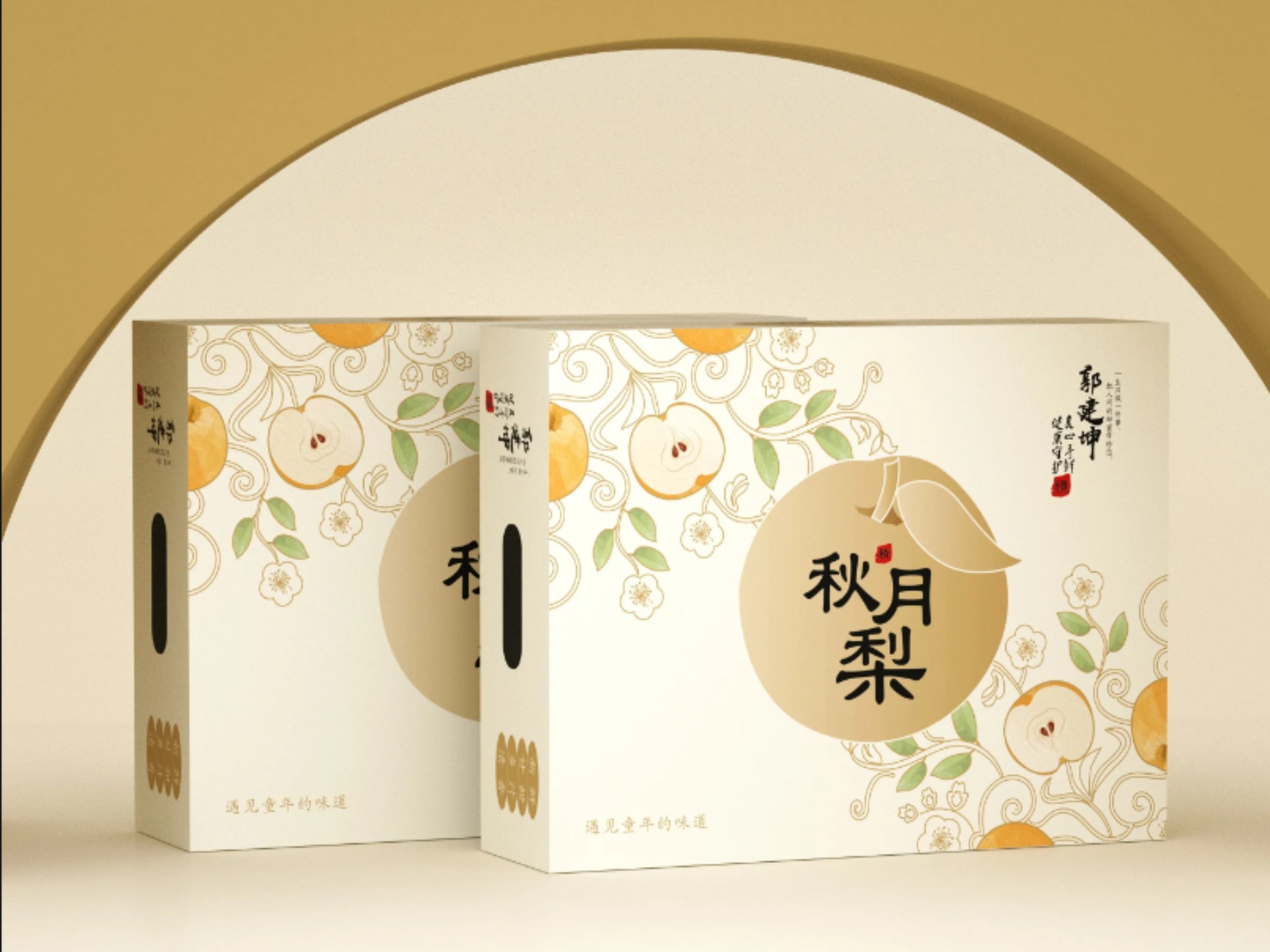 怎么保存包裝盒不會(huì)受潮