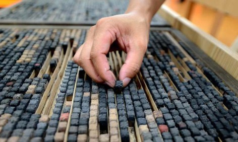 包裝專(zhuān)色印刷中金墨需要注意什么？