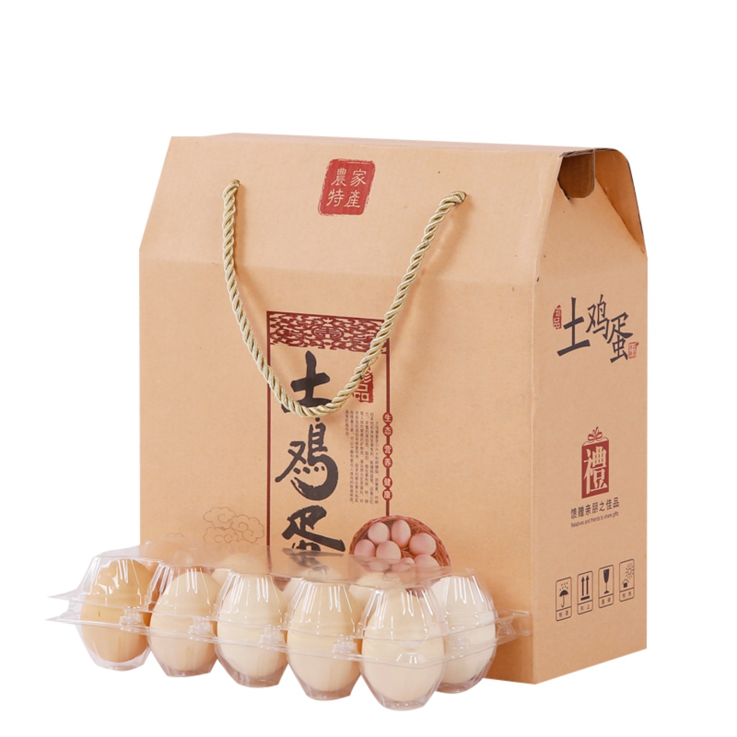 雞蛋包裝紙箱-牛皮紙瓦楞禮盒定制