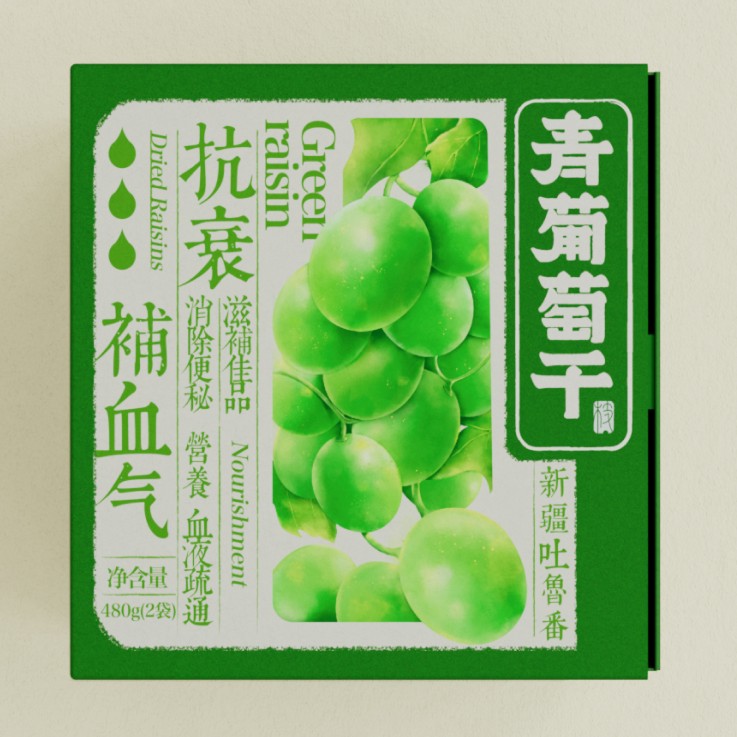 干果包裝定制-年貨禮盒制作