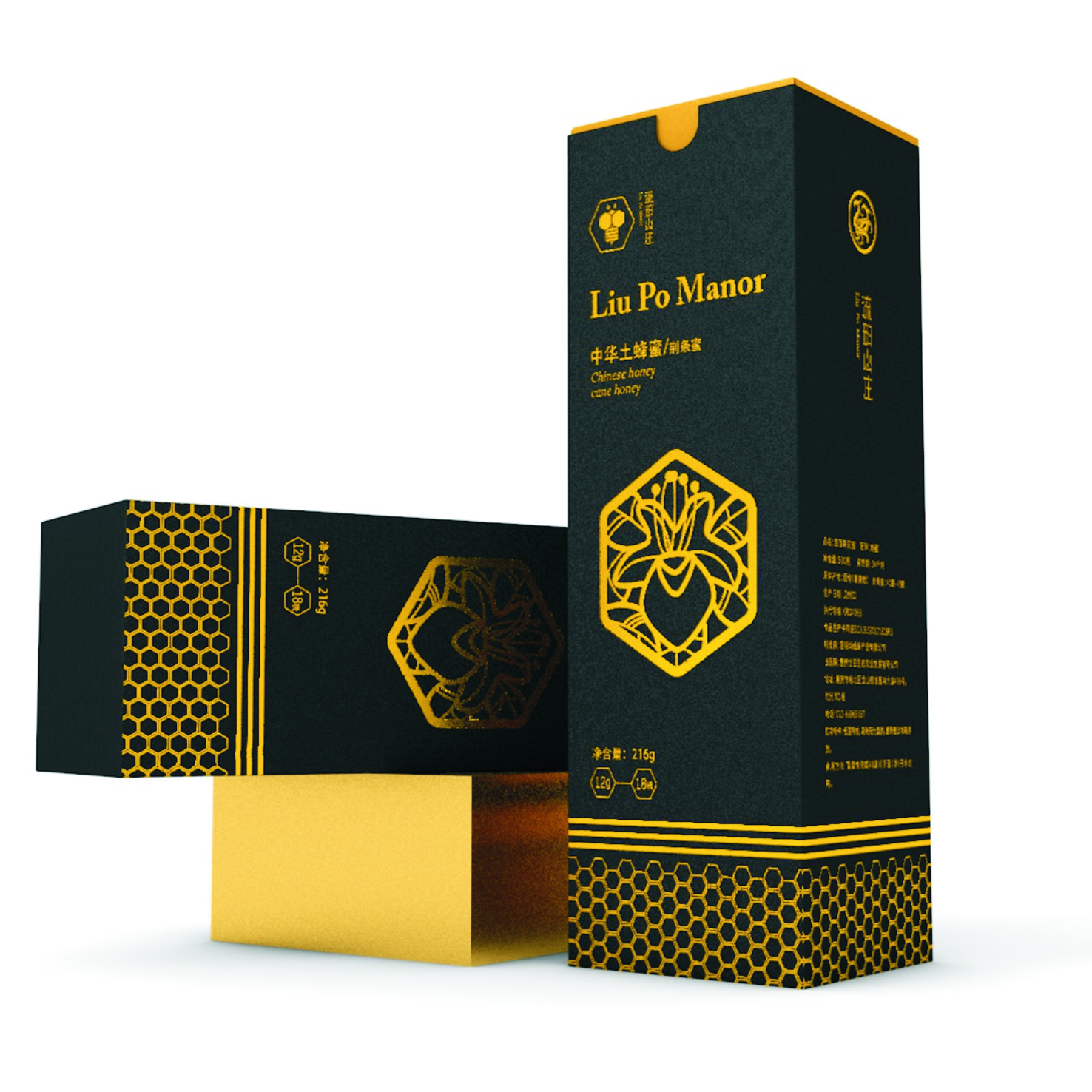 蜂蜜禮品盒-特產(chǎn)包裝定制