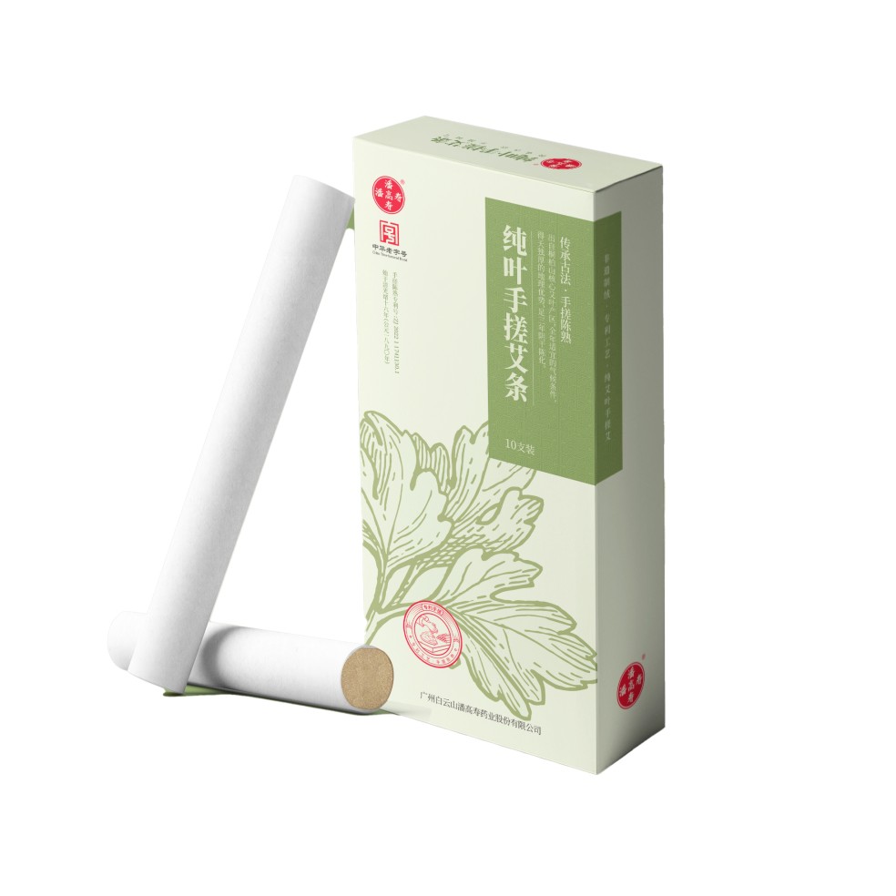 手工艾條包裝盒定制-